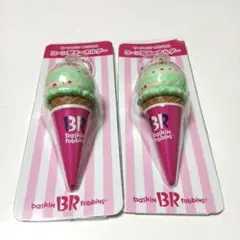 31アイスクリームコーンキーホルダー 福袋特典　2個セット　2026