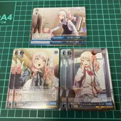 2026年最新】暁山瑞希 ヴァイスの人気アイテム - メルカリ