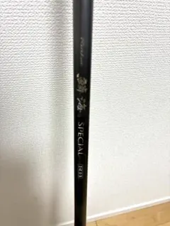 2025年最新】鱗海スペシャル RBの人気アイテム - メルカリ