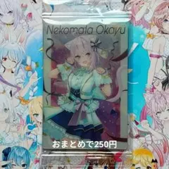 くま様 リクエスト 3点 まとめ商品