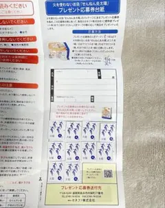 2025年最新】ハリピの人気アイテム - メルカリ