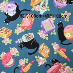 シーチング生地 黒猫とレトロコスメ ターコイズブルー