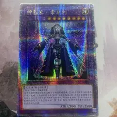 2026年最新】エルシャドールネフィリム アジアの人気アイテム - メルカリ