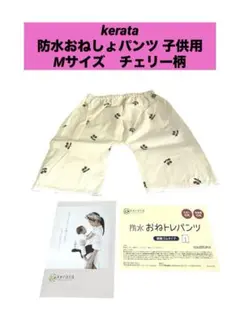 Item thumbnail for item 244bce60-167c-4419-9f85-46c34583a6f2