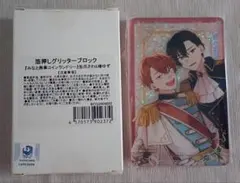 みなと商事コインランドリー　箔押しグリッターブロック