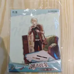 鳴潮 潮声信笺シリーズ sanfuコラボ 中国限定 アクリルスタンド リンネ