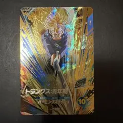 Sdv3-029 トランクス青年期 - メルカリ