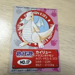 カイリュー ポケモンカード 149 トップサン - メルカリ