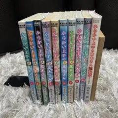 2026年最新】からかい上手の元高木さん 全巻の人気アイテム - メルカリ