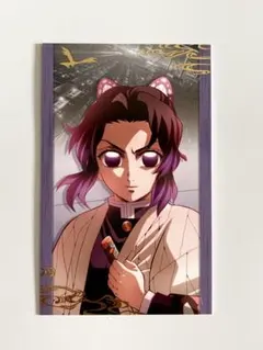 鬼滅の刃 ランダムフォトカード