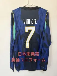 【日本未発売】ブラジル代表　アウェイ　長袖　ユニフォーム　W杯　ヴィニシウスのサムネイル