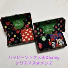 ハッピーソックス★Disney★ギフトボックス★26-29.5★メンズ★新品
