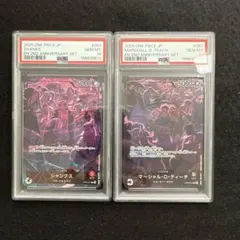 デジモンカード 旧 スサノオモン PSA10 2枚セッド 連番 - メルカリ