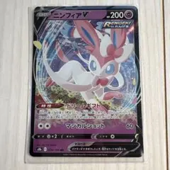 ニンフィアV SI スタートデッキ100 191/414 - メルカリ