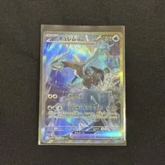 【美品】ヒカリSAR ヒカリ SAR 美品 検索用カテゴリ,レアリティ別,SAR | ポケモン