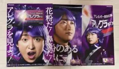2026年最新】大野智 ポスターの人気アイテム - メルカリ