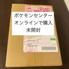 ポケモンカードゲーム MEGA 拡張パック ニンジャスピナー BOX