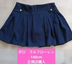 Polo Ralph Lauren プリーツスカート 10サイズ - メルカリ