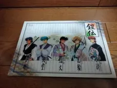 サムライトルーパー　ノート