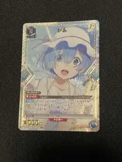 パラレル UNION ARENA