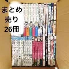 少女漫画 まとめ売り 26冊セット レンタル落ち多め