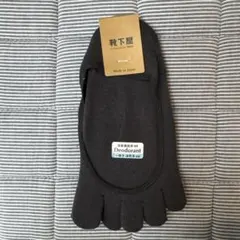 デオドラント機能付き5本指ソックス