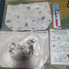 リサとガスパール ミニバッグ 2点 ボールペン ミニバインダー&メモ