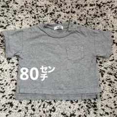 X-girl STAGES バックロゴ Tシャツのサムネイル