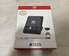 スカイライズ様専用 テーブルモード専用ポータブルUSBハブスタンド