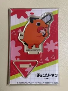 【半額セール中 】マキマ ポチタ チェンソーマン イトーヨーカドー アクスタ