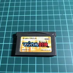 マジカル封神　GBA
