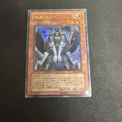 2026年最新】魔轟神の人気アイテム - メルカリ