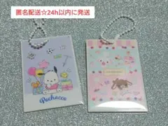 サンリオキャラクターズ ポストカードチャーム 2 ポチャッコ シュガーバニーズ