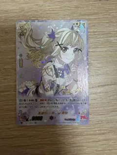 でらっくすパス 百合咲ミカ - メルカリ