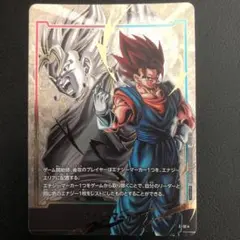 希少 英語版 ベジット エナジーマーカー ドラゴンボール フュージョンワールド 希少 英語版 ベジット エナジーマーカー ドラゴンボール フュージョン