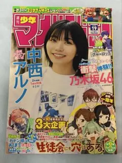 Item thumbnail for item 189c08e1-bb04-4244-9083-1faf1fe5506f