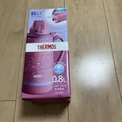 サーモス　水筒　0.8Lのサムネイル