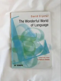 The Wonderful World of Language