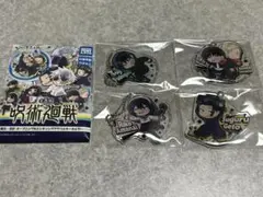 呪術廻戦　ぴた　懐玉・玉折　オープニング　アクリルキーホルダー　セット　夏油