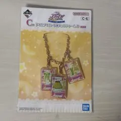 バッグチャーム ライムトルテコーデ