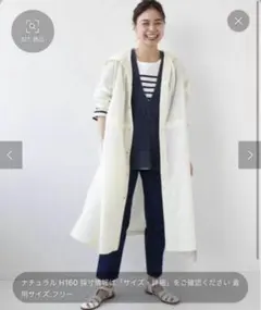 JOURNAL STANDARD relume フーディーライトコート