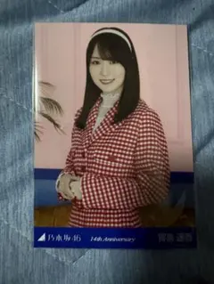2026年最新】賀喜遥香 生写真の人気アイテム - メルカリ