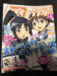 Item thumbnail for item 0375615d-4656-4f29-9483-48a48471b8b7