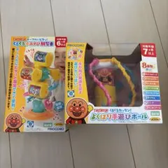 アンパンマン よくばり手遊びボール　くるくる手あそび観覧車