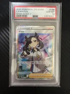 2025年最新】マリィ sr psa10の人気アイテム - メルカリ