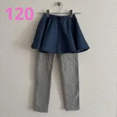 120 スカッツ ズボン ミキハウス　ホットビスケッツ
