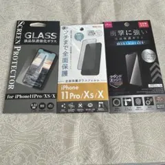 iPhone 11 Pro / XS / X 強化ガラス保護フィルム 3枚