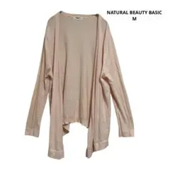 NATURAL BEAUTY BASIC 薄手ロングカーディガン ベージュ M