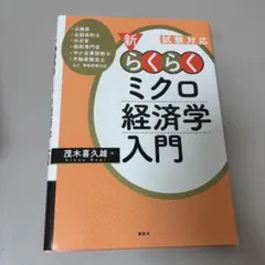 mirei様 リクエスト 2点 まとめ商品