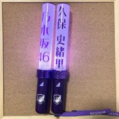 2025年最新】乃木坂46 ペンライト 久保史緒里の人気アイテム - メルカリ